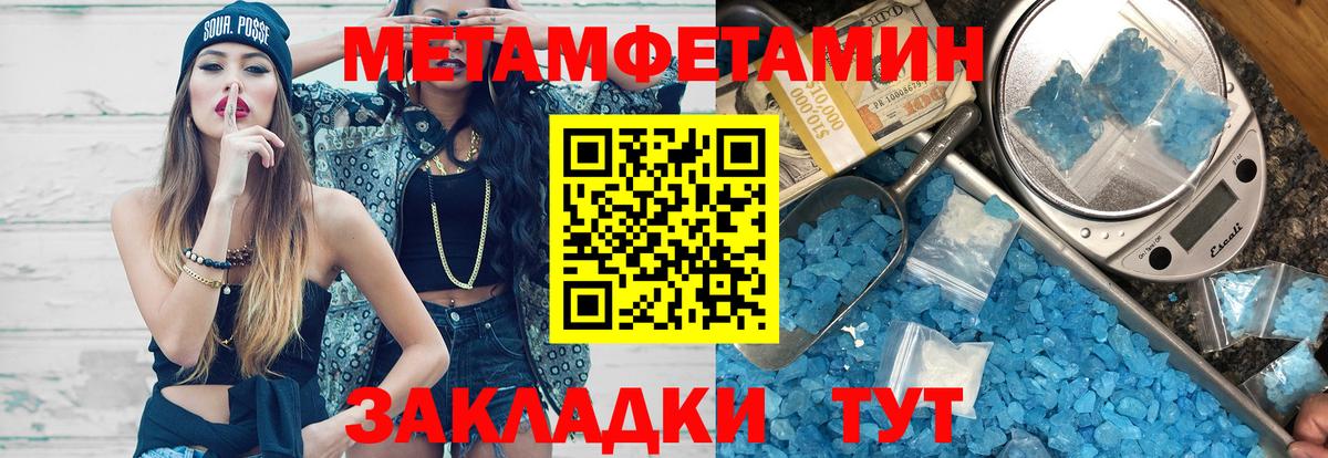 Амфетамин 97% Ейск