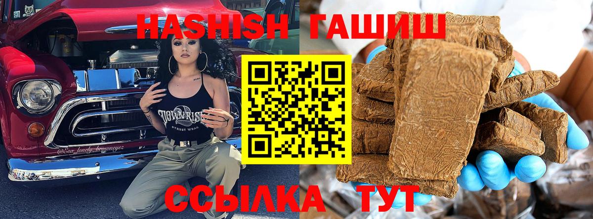 Гашиш AMNESIA HAZE Ейск