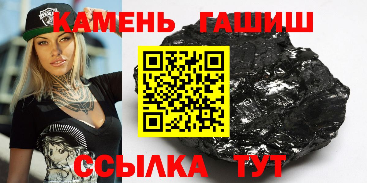 даркнет сайт  ГАШ ice o lator  ГАШ  Вход с VPN  Гашиш убойный  Ейск 