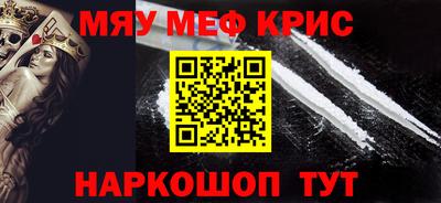 первитин Кулебаки