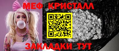синтетический гашиш Кумертау