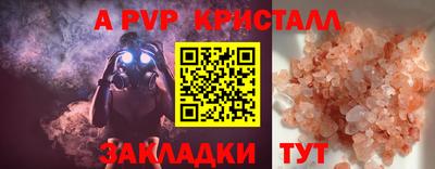 первитин Кулебаки