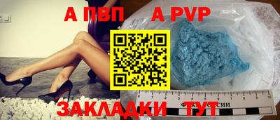 первитин Кулебаки