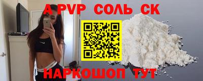 эйфоретик Кунгур