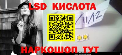 эйфоретик Кунгур