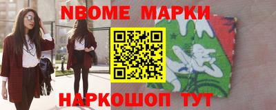 первитин Кулебаки