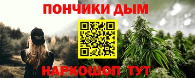 синтетический гашиш Кумертау