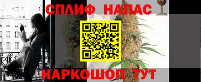 синтетический гашиш Кумертау