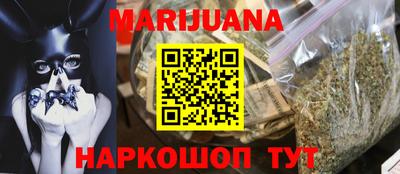 синтетический гашиш Кумертау