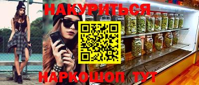 первитин Кулебаки