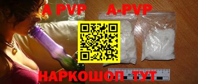 синтетический гашиш Кумертау