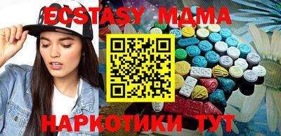 синтетический гашиш Кумертау