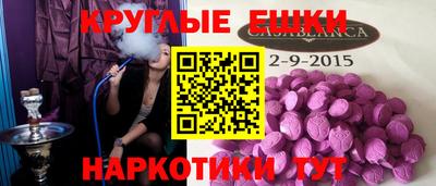 синтетический гашиш Кумертау