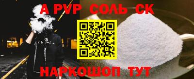 первитин Кулебаки