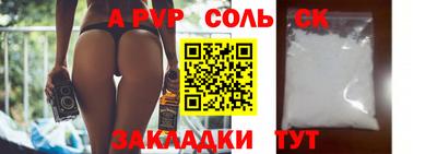 синтетический гашиш Кумертау