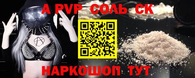 синтетический гашиш Кумертау