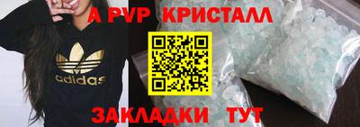 первитин Кулебаки