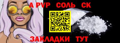 первитин Кулебаки