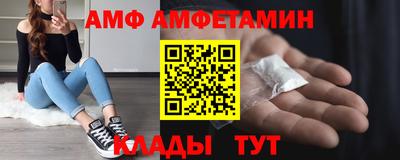 первитин Кулебаки