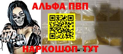 синтетический гашиш Кумертау