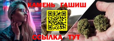 синтетический гашиш Кумертау