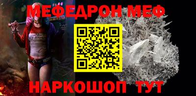 эйфоретик Кунгур