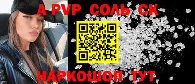 первитин Кулебаки