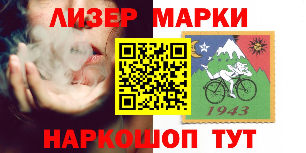 ЛСД экстази кислота  ЛСД экстази кислота  Ейск  Вход с VPN 