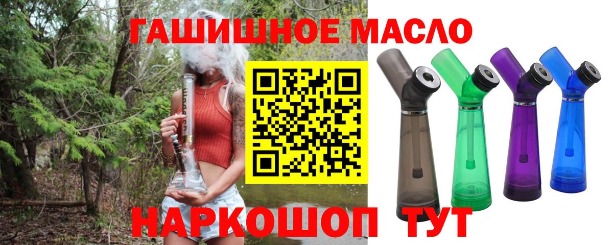 ТГК Wax  Вход с VPN  Ейск 